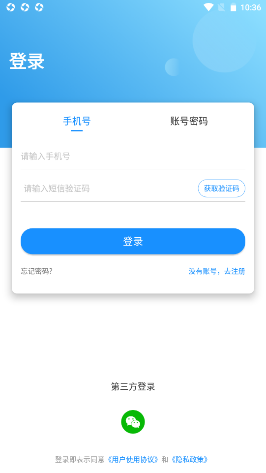 酷钓app V1.0.0截图3