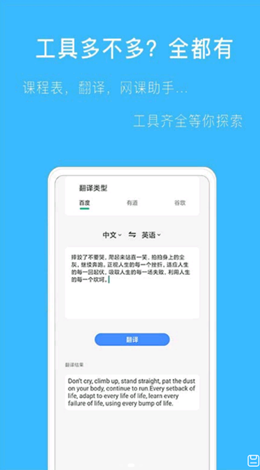 拍作业帮搜app V2.1.0截图2