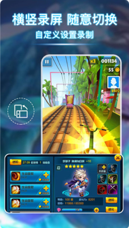 青衣录屏app V1.0截图2