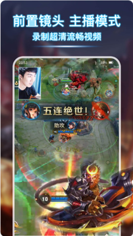 青衣录屏app V1.0截图3