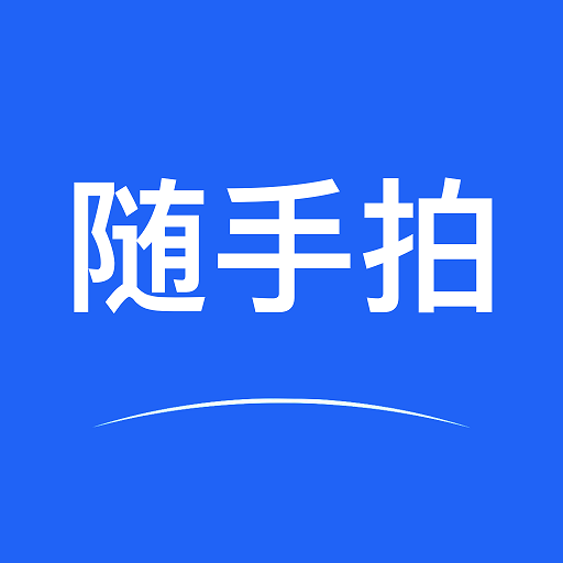 随手拍违章app V1.7