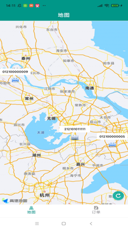 水木易租app V1.0.2截图2