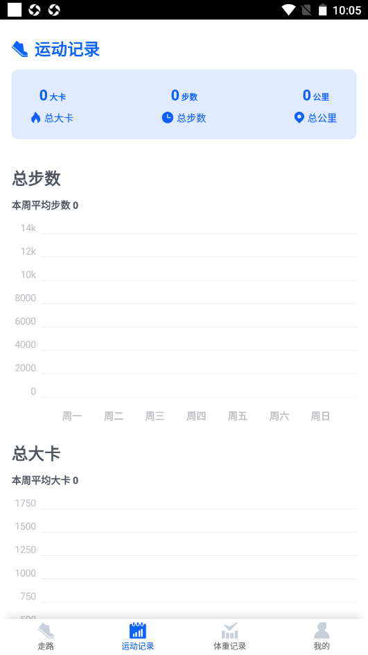 千步有宝app V1.5.2截图3