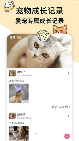 卡坦app V1.0.0截图1