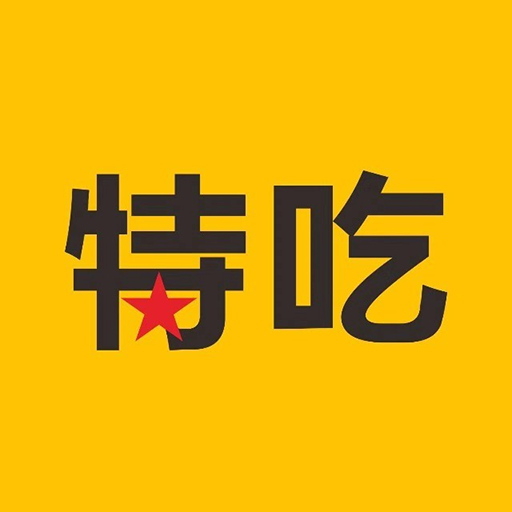 特吃商家端app V1.3.5