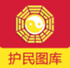 护民图库app V2.5.2