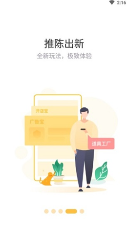 赞丽生活app V3.35.01截图2