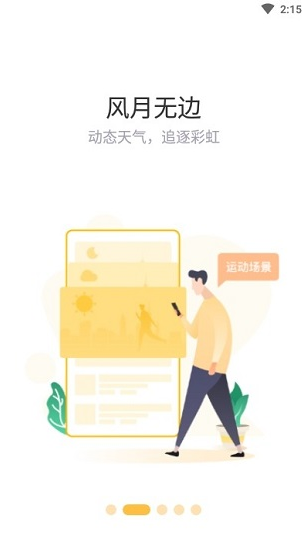 赞丽生活app V3.35.01截图3