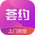 荟约app V10.6.2