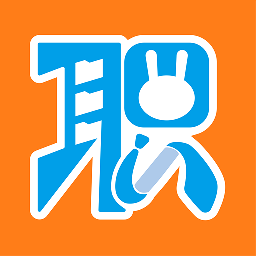 职兔app V1