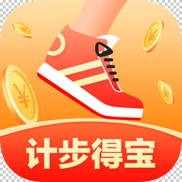 计步得宝app V1.1.0