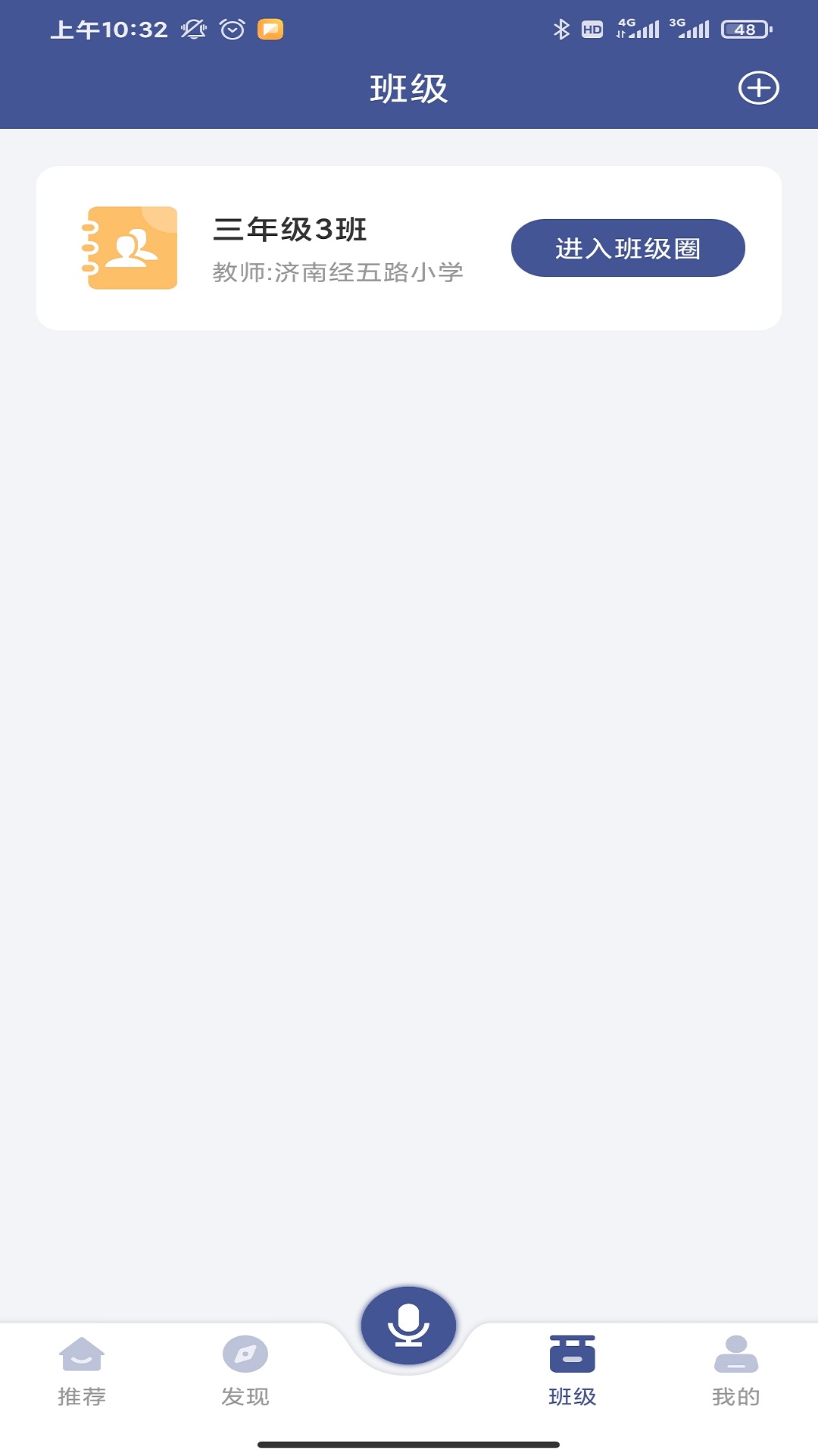 亦声亦诗app V1.0.2截图1