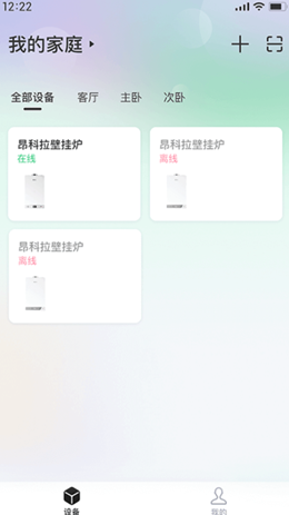 昂小昂app V1.0.0.201截图1