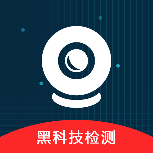 奇趣摄像头app V1.0