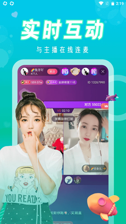 男人世界app V2.1截图1