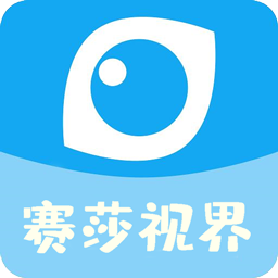 赛莎视界app V1.0.1