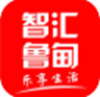 智汇鲁甸app V8.6.0