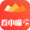卷小喵app V2.0
