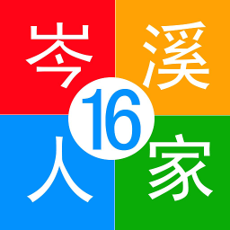 岑溪人家论坛app V2.2.2