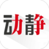动静贵州app V7.0.6