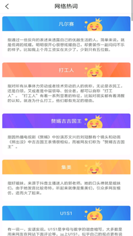 特殊文字名片app V1.0截图2