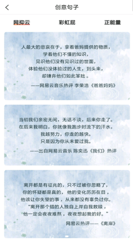 特殊文字名片app V1.0截图3