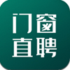 门窗直聘网app V2.0