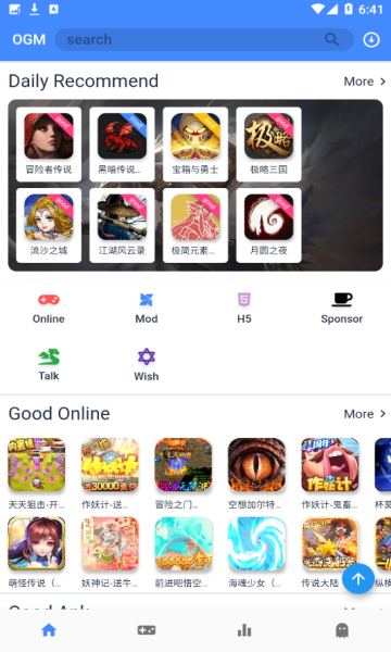 折相思app V2.5.7截图1