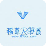 稻草人书屋app V3.3.9
