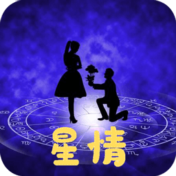 星情app V1.0.1