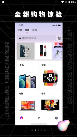 派pi app V1.0.0截图2