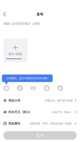 U传app V1.1.1截图2