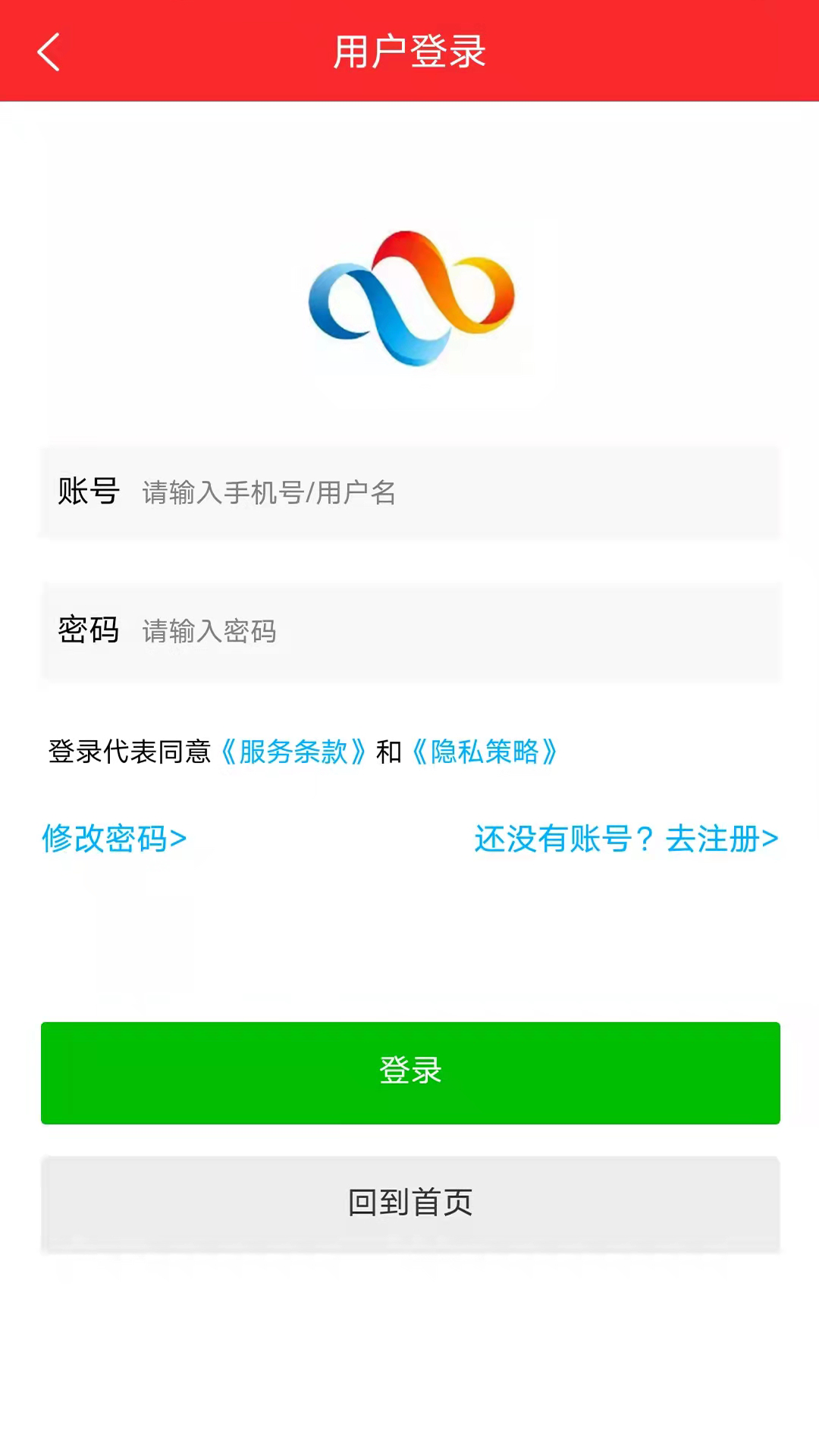 云鹅选商城app V1.0.0截图2