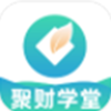 聚财学堂app V1.0.0