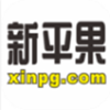 新平果论坛app V5.4.1