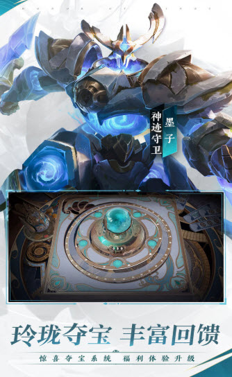 科技守护者 V7.0.55截图3