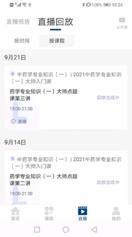 2021-10-16_8-58-15.png 2021-10-16_8-58-15.png