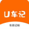 U车记app V1.0.1