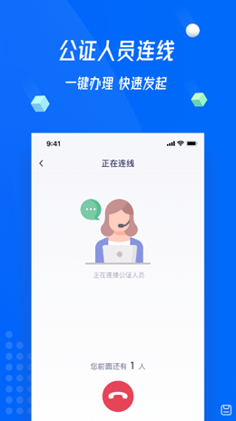 证解app V1.5.0截图3
