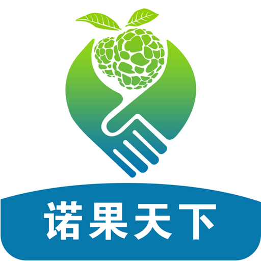 诺果天下app V1.8.6
