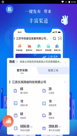 品匞app V1.0.0截图1