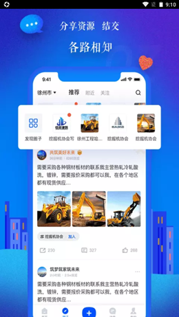 品匞app V1.0.0截图2