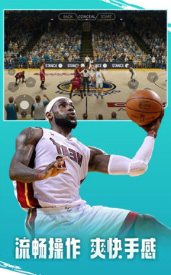 即游云电脑app V1.1.0截图2