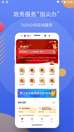 2021-10-18_12-58-20.png 2021-10-18_12-58-20.png