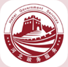 河北政务服务网app V2.3.1