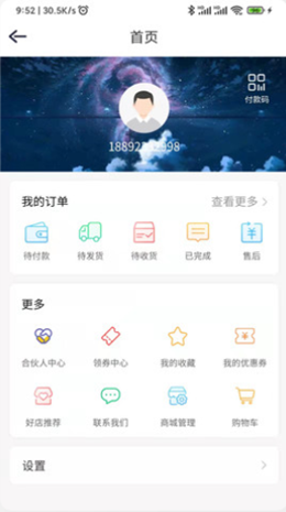 多多报名app V1.2.0截图3