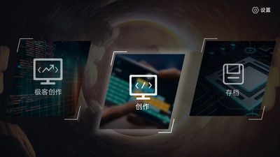 蜻蜓编程app V5.0.0截图2