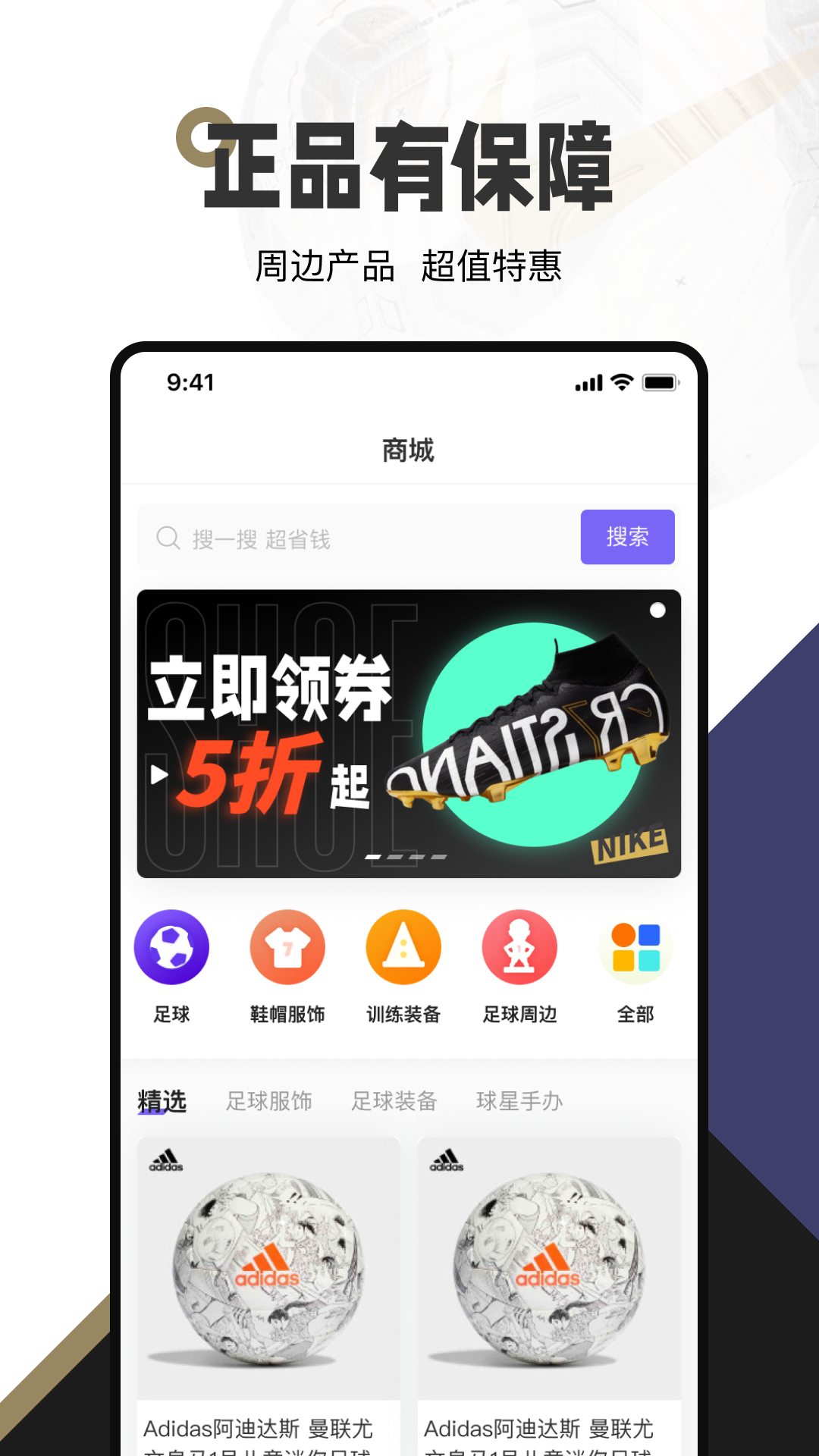 足卡app V1.0.0截图2