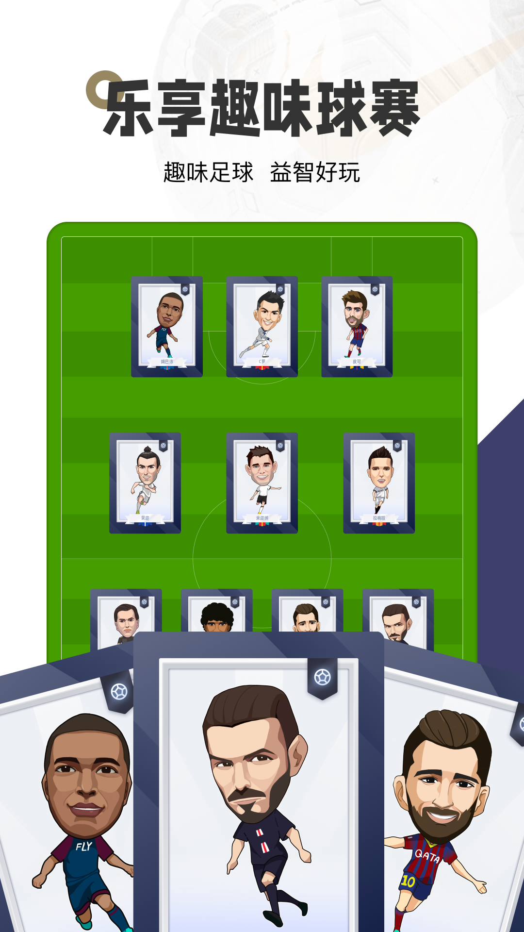 足卡app V1.0.0截图3