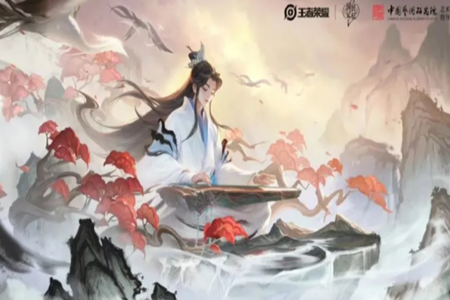 王者荣耀六周年庄周高山流水皮肤获取方法及皮肤特效展示